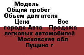  › Модель ­ CAAB 9-5 › Общий пробег ­ 14 000 › Объем двигателя ­ 2 000 › Цена ­ 200 000 - Все города Авто » Продажа легковых автомобилей   . Московская обл.,Пущино г.